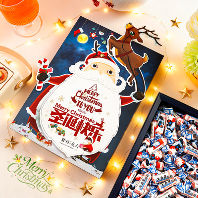 萌芽虎 圣诞节礼盒装糖果混合糖果圣诞节日送礼糖果礼盒