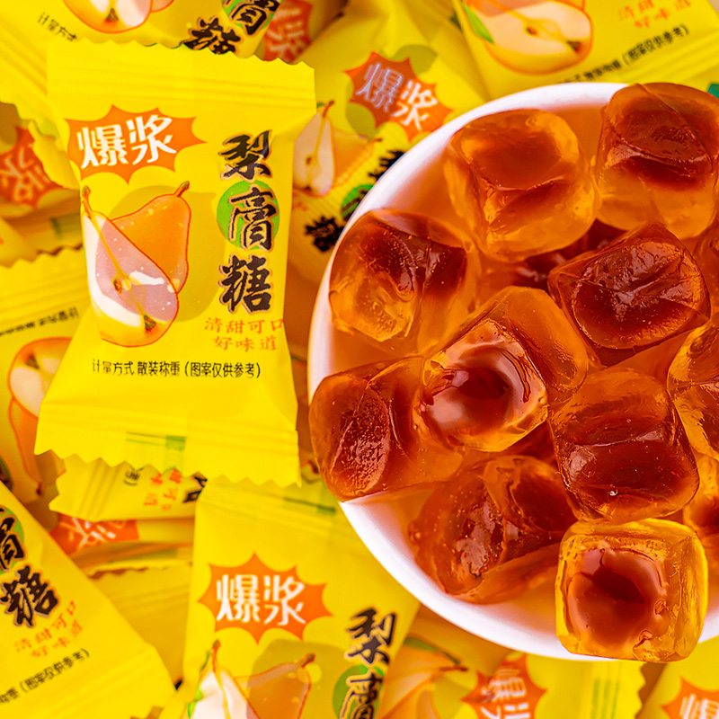 萌芽虎梨膏爆浆软糖果水果夹心零食喜糖散装恶搞万圣节礼物高颜值