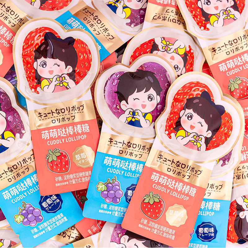 萌萌哒棒棒糖网红卡通棒棒糖创意订婚庆喜糖结婚糖果成品
