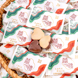 萌芽虎 喜礼生椰拿铁硬糖心形喜糖结婚婚礼糖果散装伴手礼