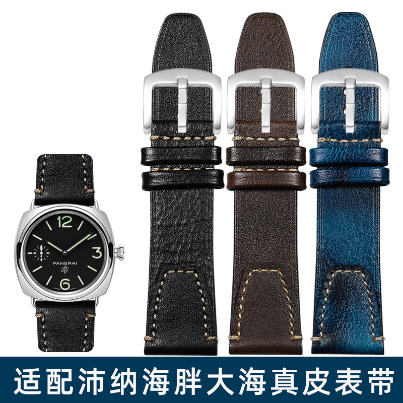 适用Panerai沛纳海真皮手表带男PAM111胖大海庐米诺牛皮表带24mm