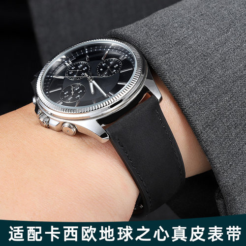 适配卡西欧复古手表带真皮EFV540/506/EFS-S500/510/EFR-303男22