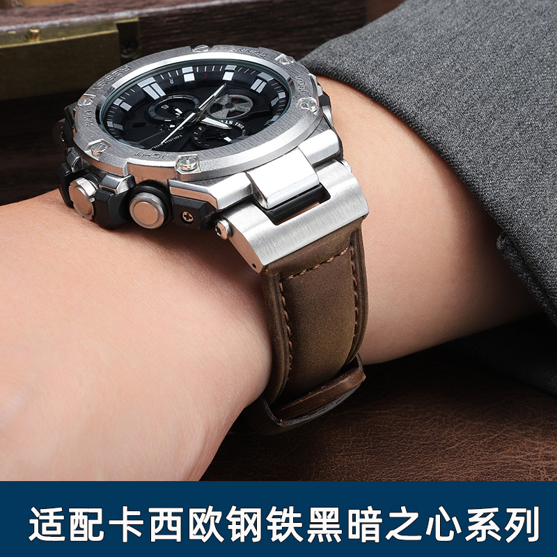 适配卡西欧表带真皮男GST-S130/S110/S120/W130L/B100/W300手表带