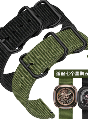 适配sevenfriday七个星期五尼龙表带男Q1/M2/p1/S2帆布手表带28mm