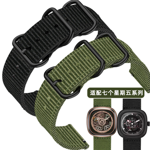 适配sevenfriday七个星期五尼龙表带男Q1/M2/p1/S2帆布手表带28mm