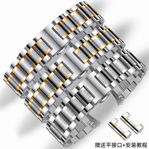 卡西欧MTP-1375/1374手表带钢带