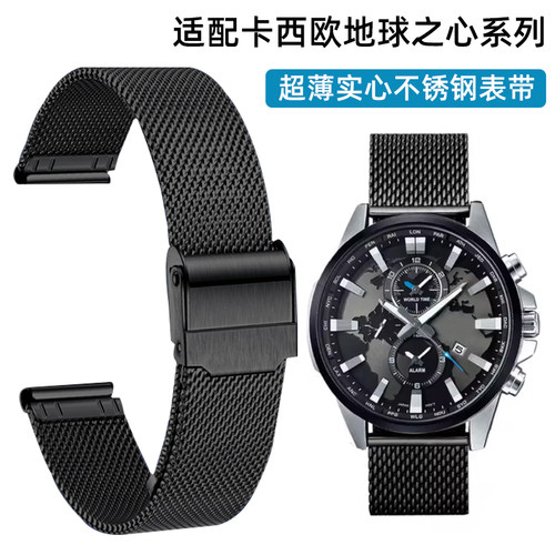 适配卡西欧钢带表带男EFR-303 304 504 EFS-S500 506剑鱼表链22mm
