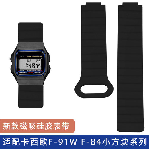 磁吸硅胶表带男女适配卡西欧小黑表F-91W/94/84学生黑色硅胶表链