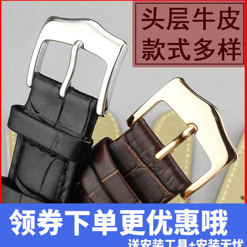 代用卡西欧剑鱼EFR-303L/303D/304 EFV-540手表带真皮表链男22mm