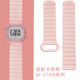 女适配卡西欧W 217H小方块女学生粉色磁吸硅胶表带 800H 218H