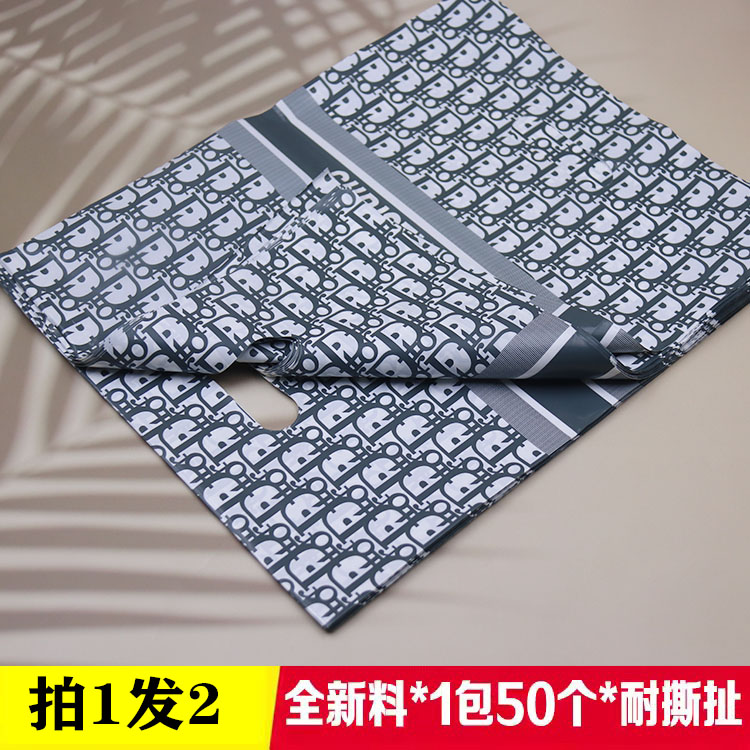 加厚服装包装袋衣服打包袋塑料高档鞋盒潮牌黑色胶袋特价100个