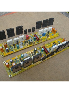 纯甲类功放 大甲 L10-1 功放成品板2声道 配C5200 A1943功率管