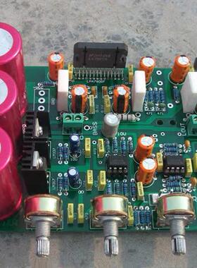 特价（仅有10个）2.1声道LM4780功放板性能更优