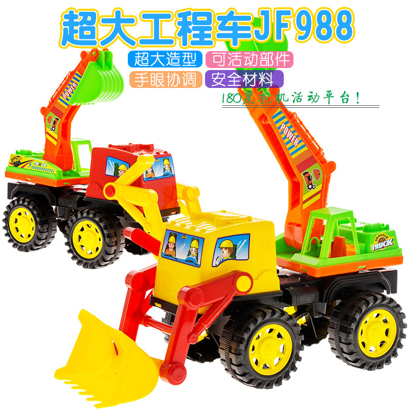 促销大号挖土机工程车儿童玩具