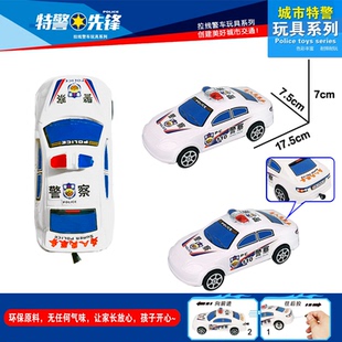 拉线警车 儿童玩具车 拉绳子仿真赛车模型男孩小汽车地摊货源厂家