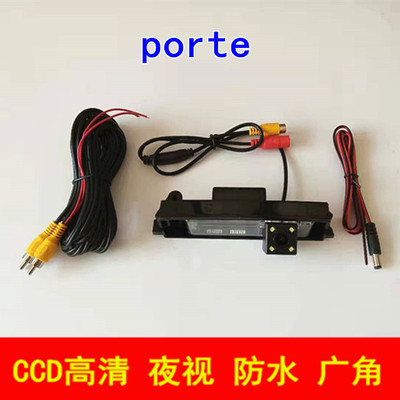 porte专用高清倒车牌照灯影像后