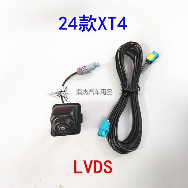 24款凯迪拉克XT4原厂屏升级高清后视LVDS倒车影像镜头