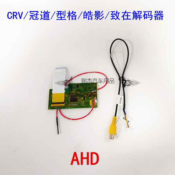 23款CRV十一代思域型格影像镜头