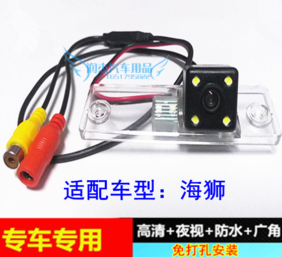 ccd06-16金杯海狮专用摄像头