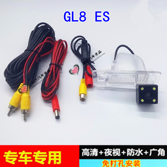 17/18款别克GL8（ES）专用牌照灯