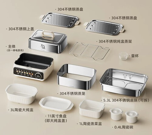 小熊电蒸锅配件原厂内胆陶瓷锅陶瓷盖蒸盘组件配件适用DZG-RA8N5