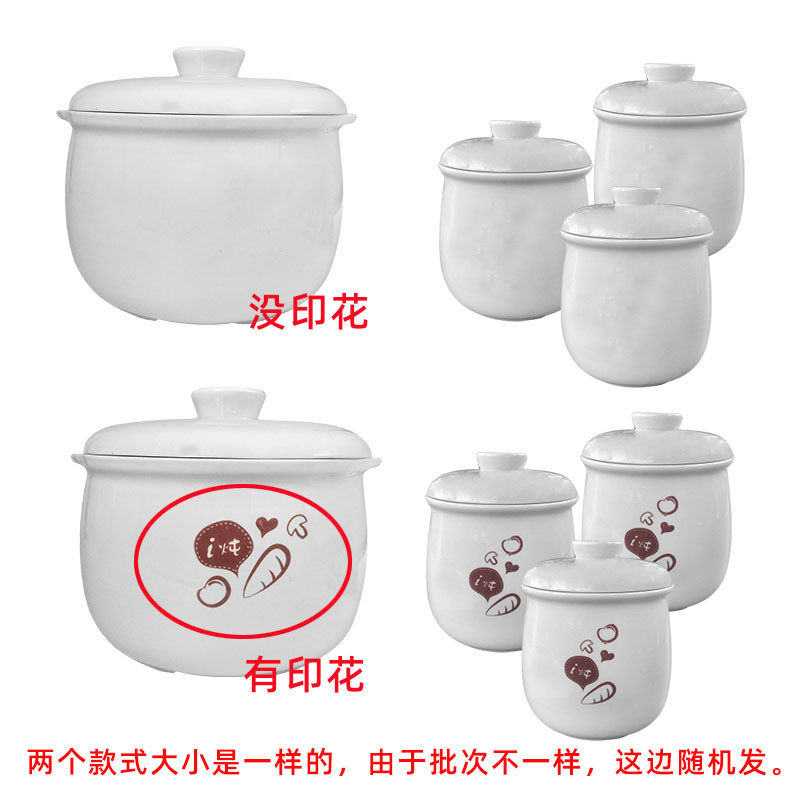 小熊隔水炖锅2.5L升C25K1/B25Q3/X6/J2/T6陶瓷内胆盖鼓型炖盅配件