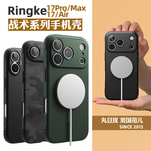 韩国Ringke战术防滑软壳适用苹果iPhone17/Pro/Max/Air防摔MagSafe磁吸保护套迷彩磨砂17ProMax手机壳可挂绳