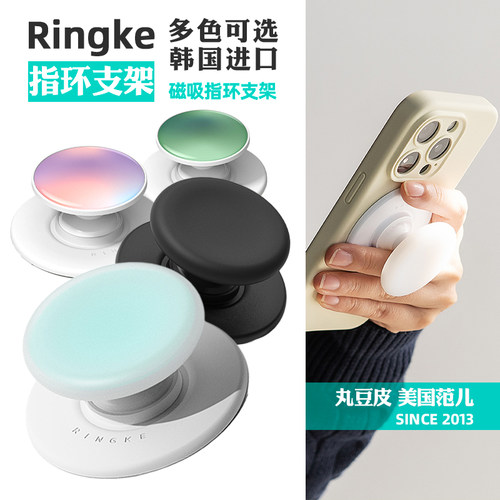桌面追剧magsafe磁吸气囊支架
