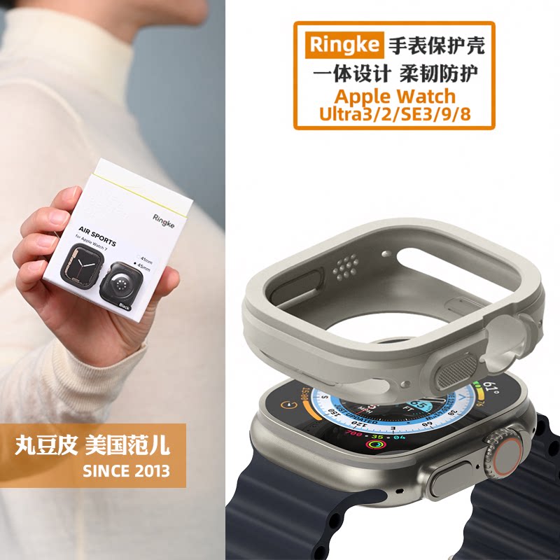韩国Ringke表壳适用苹果AppleWatch Ultra 3/2/SE3/9/8手表保护壳图片