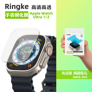 韩国Ringke表膜适用苹果Apple Watch Ultra3/2高清钢化膜保护膜49