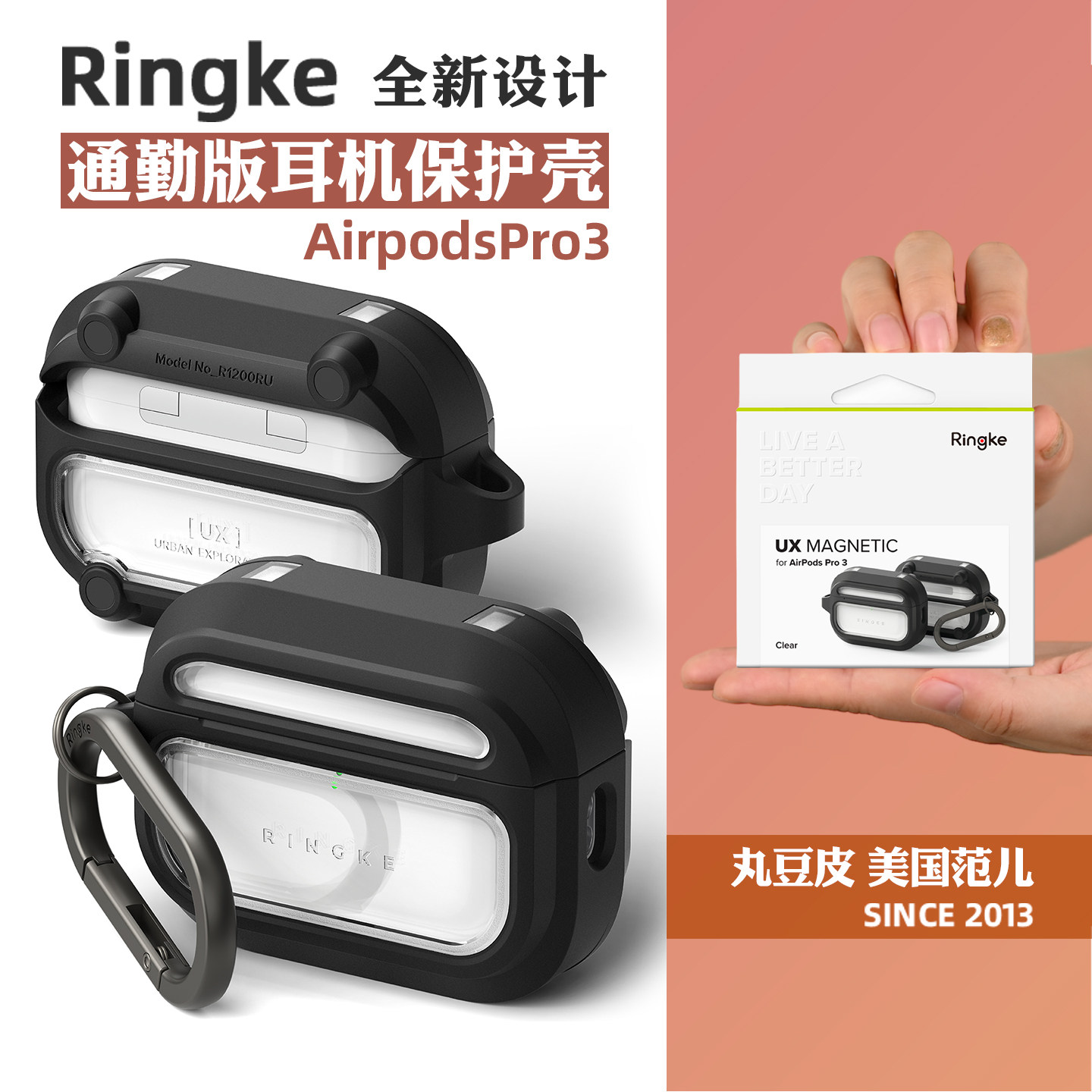 韩国Ringke防摔耳机保护壳适用苹果AirPods Pro3透明黑框耳机壳可挂绳带挂扣简约蓝牙耳机保护套AirPodsPro3图片