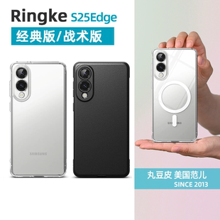 韩国Ringke透明磁吸手机壳适用三星S25Edge纯色防摔保护套软壳简约迷彩时尚潮