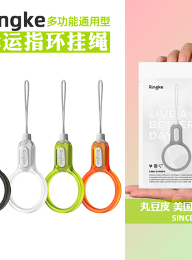 韩国Ringke手机指环挂绳挂饰可拆卸多功能通用防丢挂件短款霓虹