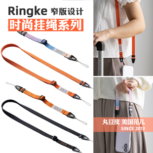 韩国Ringke新款手机挂绳通用斜挎肩带可调节挂脖相机橙色腕绳手绳