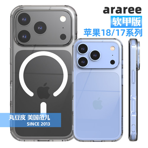 韩国araree防摔透明磁吸手机壳适用苹果iPhone18Pro/Max透明保护套全包软壳18ProMax保护壳MagSafe