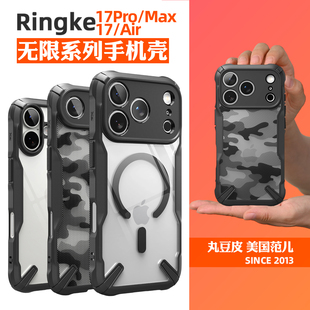 韩国Ringke迷彩防摔手机壳适用苹果iPhone17/Pro/Max/Air透明黑边保护套17ProMax全包磁吸手机保护壳MagSafe