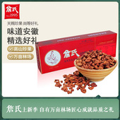 新货 条状核桃仁精选宁国山核桃仁350g安徽特产正品 包邮 詹氏