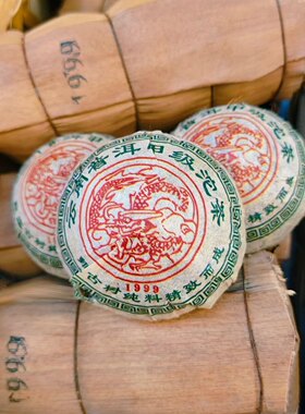 1999宋聘龙唛老生沱 云南普洱甲级沱茶 古树纯料 100克*5个一条