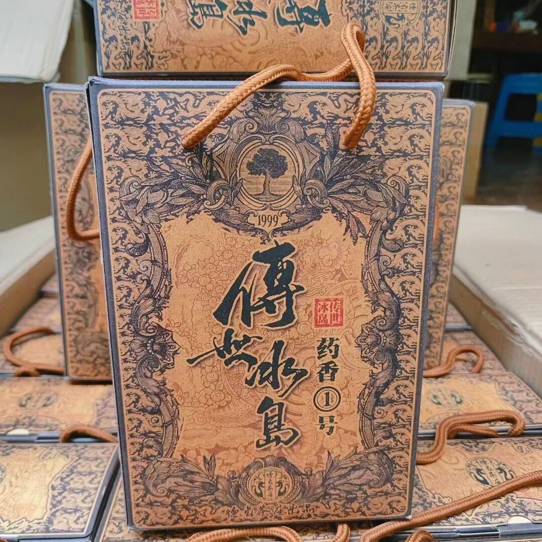 1999年台湾回流—传世冰岛古普洱