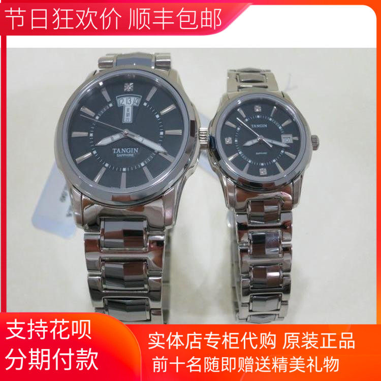 tangin天珺手表 钨钢石英男女表t5006gwkbba 5006 专柜品牌天骏