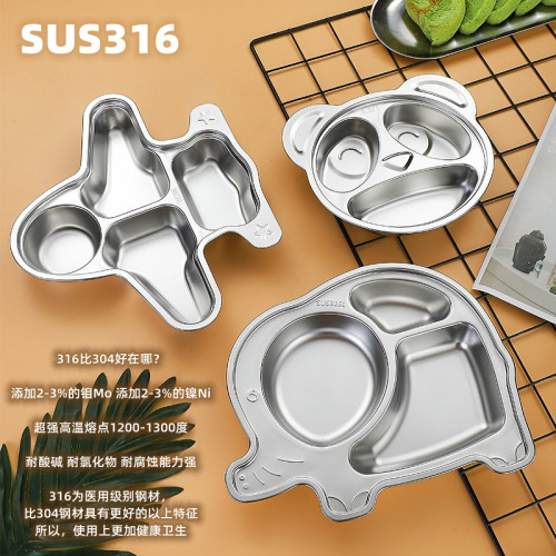 食品级316儿童卡通餐盘