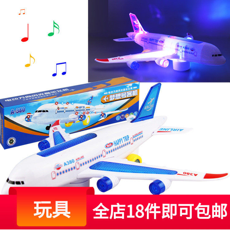 新品380电动发光音乐飞机闪光万向车子儿童玩具男生礼物货源