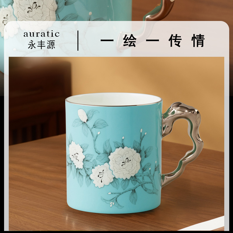 永丰源夫人瓷手绘蓝仁心单杯 340ml马克杯高档轻奢水杯主人杯礼品