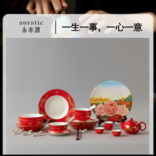 永丰源龙凤呈祥30头瓷器餐具套装夫妻碗结婚餐具