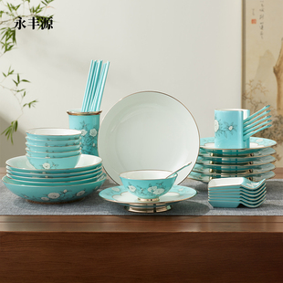 永丰源夫人瓷手绘蓝44头餐具碗碟套装礼盒中式家用餐具套装乔迁礼