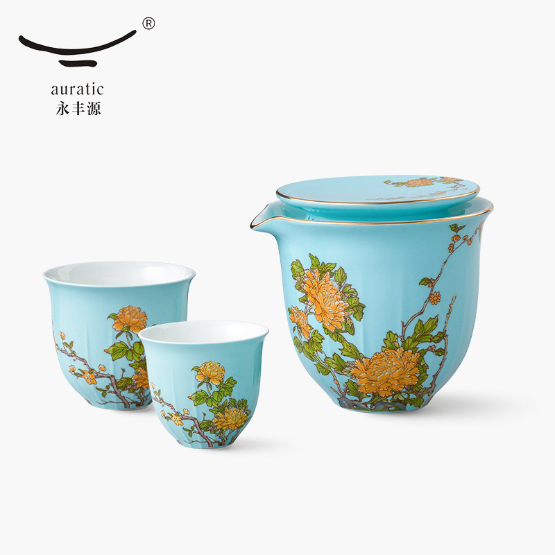 永丰源夫人瓷西湖蓝4头悦已旅行茶具套装陶瓷快客杯便携式茶杯