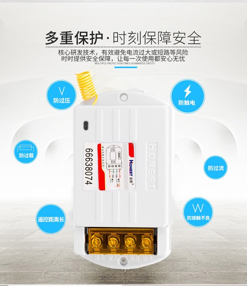 正实直流遥控开关DC12V24V48V72V单路大功率音响车灯光油泵控制器