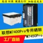 Dễ dàng thêm hộp mực Lenovo M7400Pro hộp mực M7450FPro hộp mực máy in hộp mực LT2451 - Hộp mực cartridge máy in