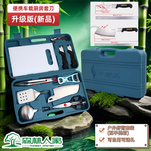森林人家户外刀具便携式露营野炊
