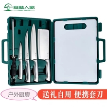 森林人家户外厨具刀便携套装 备移动厨房炊具野外露营野炊野餐用品